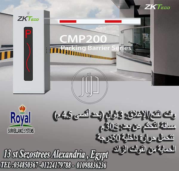 صور اجهزة الكترونية للبيع في مصر - دوّر.كوم