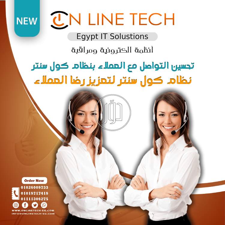 صور اجهزة الكترونية للبيع في القاهرة - دوّر.كوم