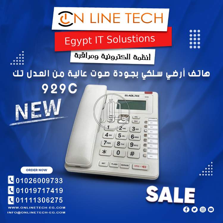 صور اجهزة الكترونية للبيع في القاهرة - دوّر.كوم