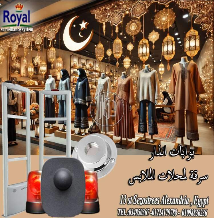 صور اجهزة الكترونية للبيع في مصر - دوّر.كوم