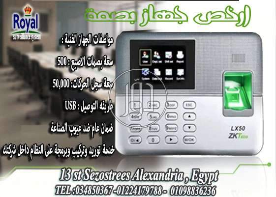 صور اجهزة الكترونية للبيع في مصر - دوّر.كوم