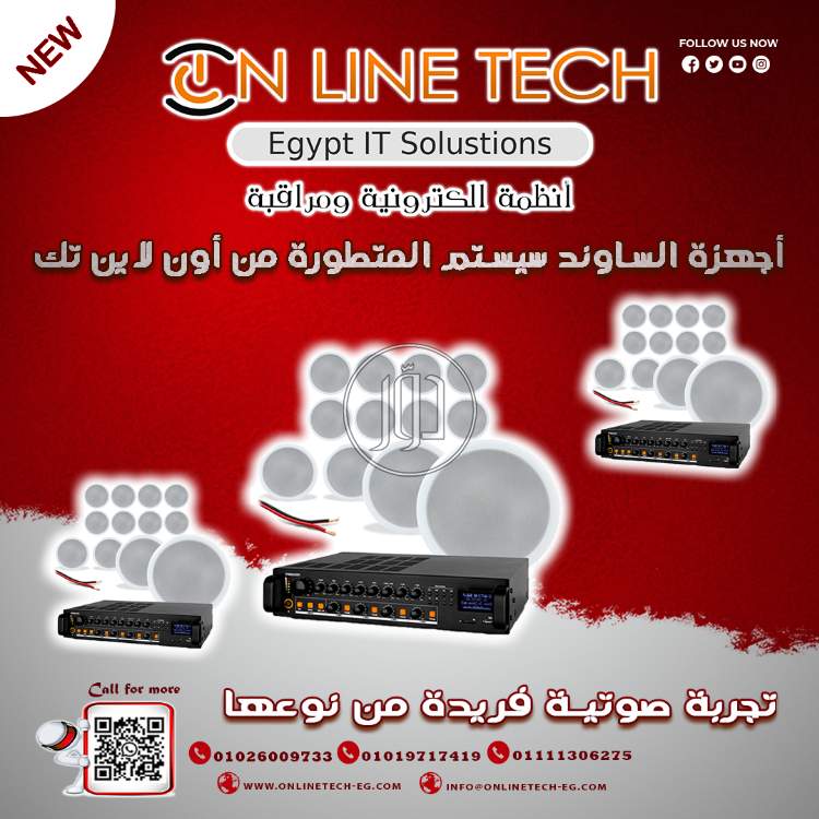 صور اجهزة الكترونية للبيع في القاهرة - دوّر.كوم