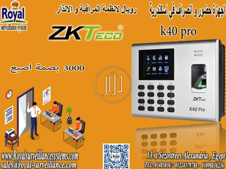 صور اجهزة الكترونية للبيع في مصر - دوّر.كوم