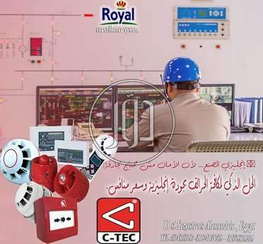 صور اجهزة الكترونية للبيع في مصر - دوّر.كوم