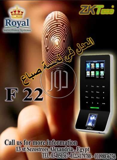 اجهزة الكترونية في مصر - دوّر.كوم