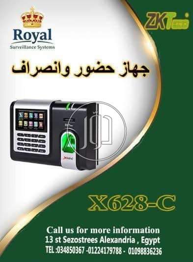 ريّح بالك من مشاكل الحضور والانصراف مع بطل المهام الشاقة!