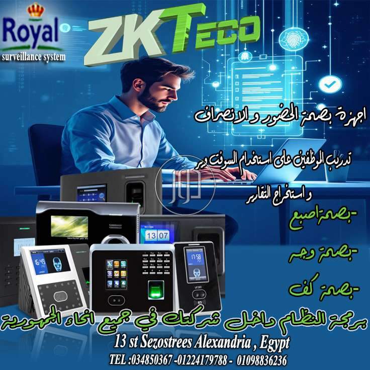 صور اجهزة الكترونية للبيع في مصر - دوّر.كوم