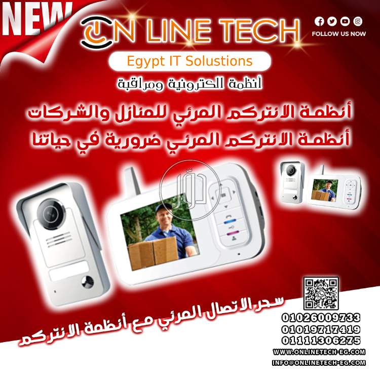 صور اجهزة الكترونية للبيع في القاهرة - دوّر.كوم