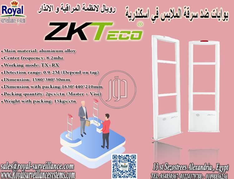 صور اجهزة الكترونية للبيع في مصر - دوّر.كوم