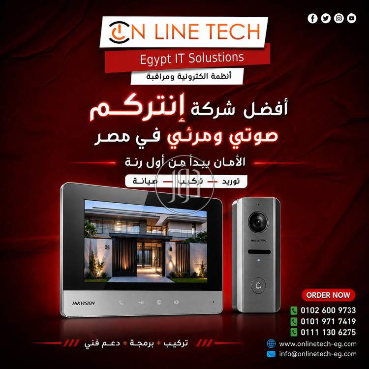 اجهزة الكترونية في مصر - دوّر.كوم