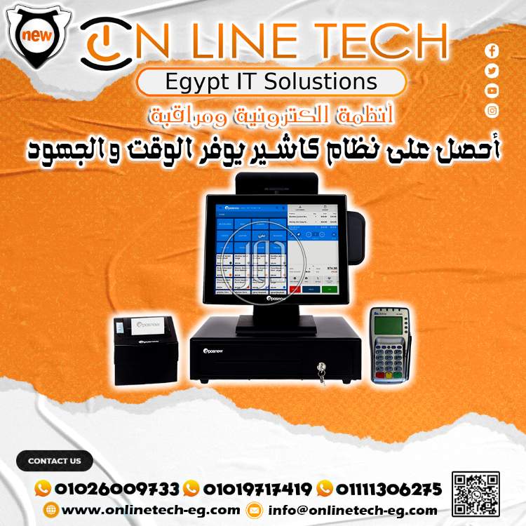 صور اجهزة الكترونية للبيع في القاهرة - دوّر.كوم