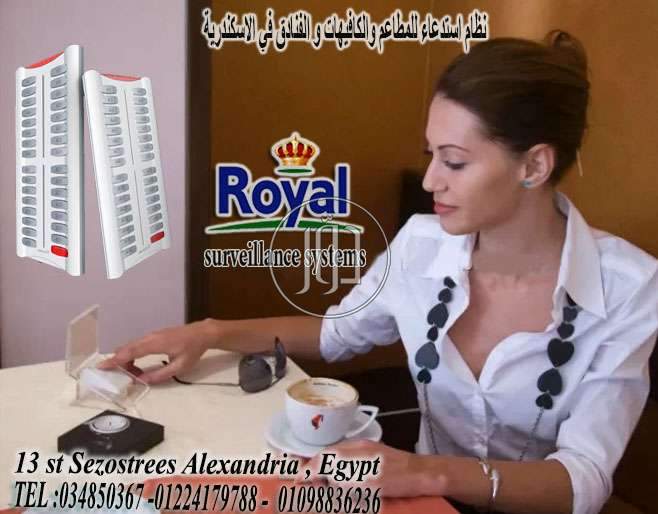 صور اجهزة الكترونية للبيع في مصر - دوّر.كوم