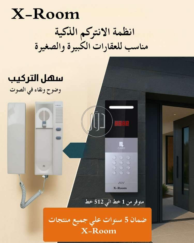 صور اجهزة الكترونية للبيع في مصر - دوّر.كوم