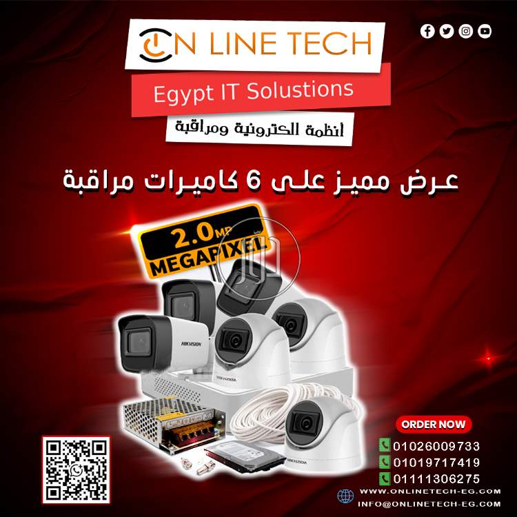 عرض 6 كاميرات مراقبة لتأمين مكانك بأعلى جودة وأفضل سعر