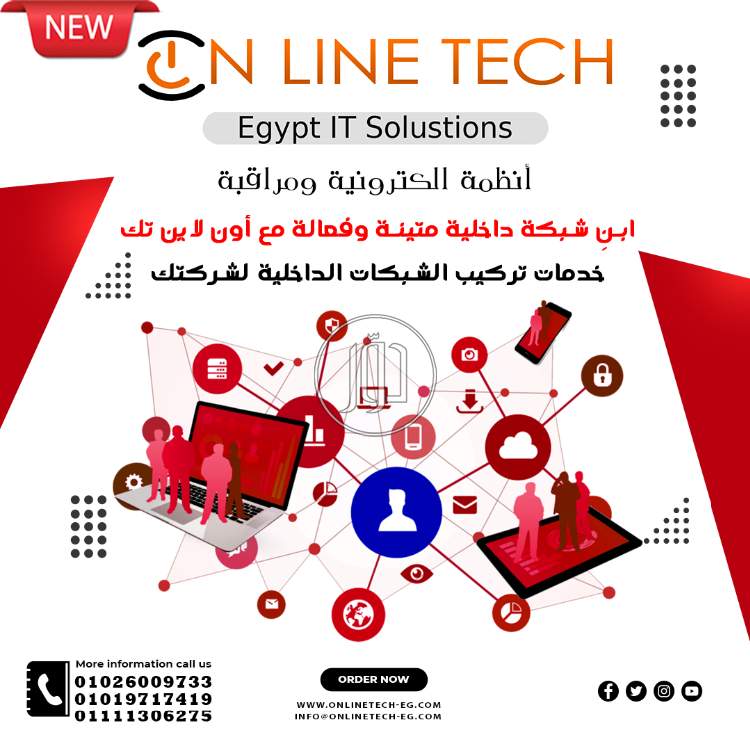 صور اجهزة الكترونية للبيع في القاهرة - دوّر.كوم