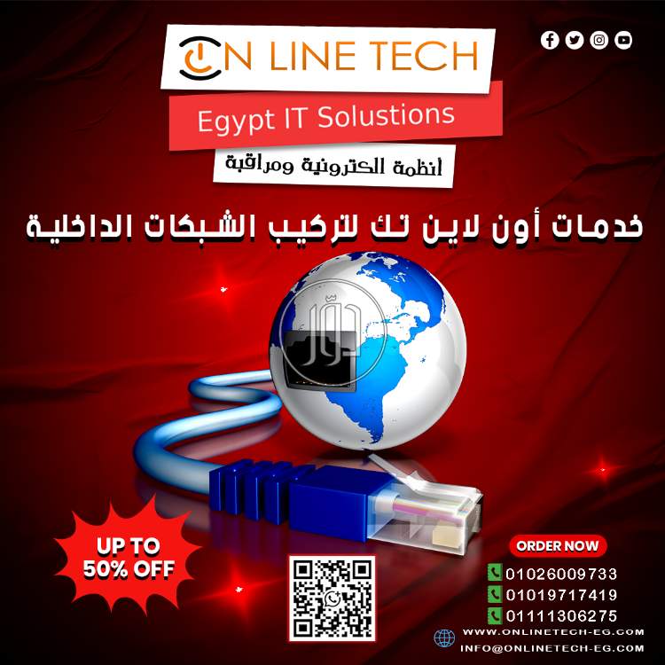 صور اجهزة الكترونية للبيع في القاهرة - دوّر.كوم