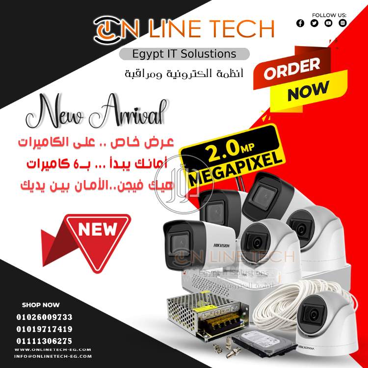 صور اجهزة الكترونية للبيع في القاهرة - دوّر.كوم