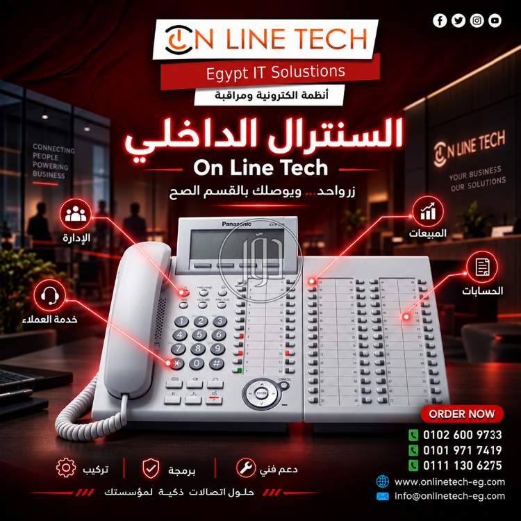 اجهزة الكترونية في مصر - دوّر.كوم