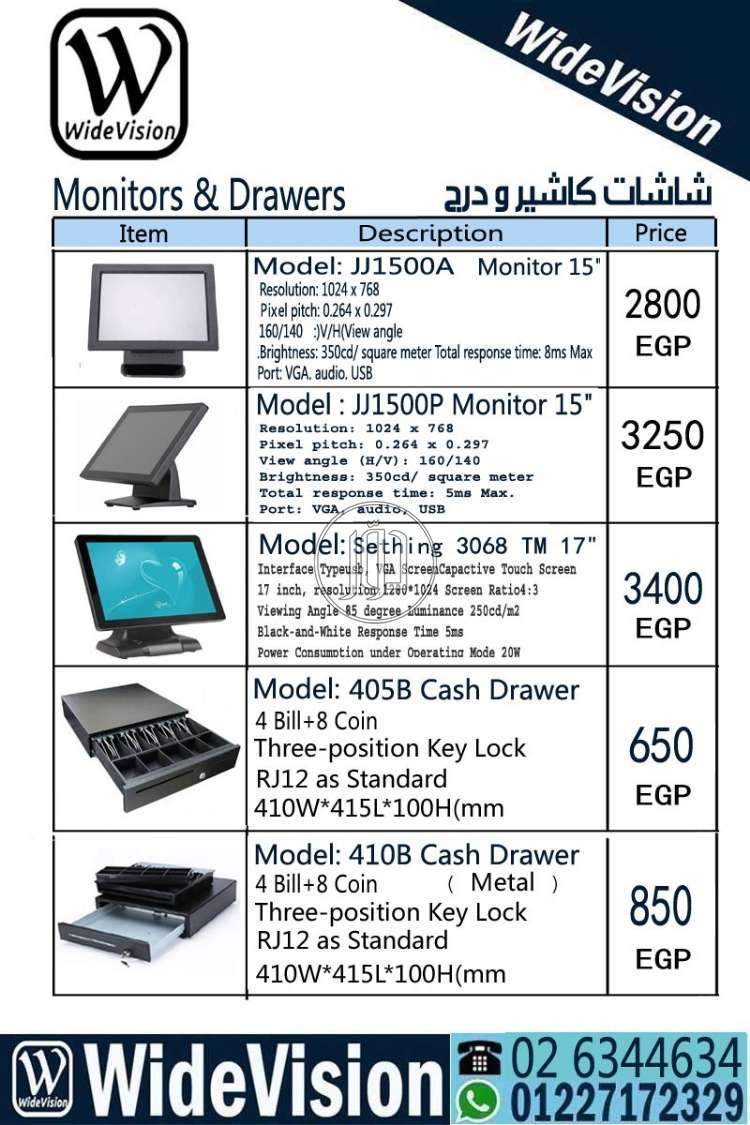 صور شاشات كمبيوتر للبيع في القاهرة - دوّر.كوم