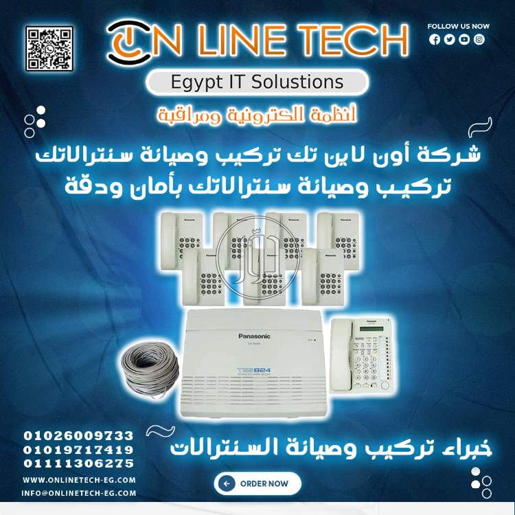 صور اجهزة الكترونية للبيع في القاهرة - دوّر.كوم