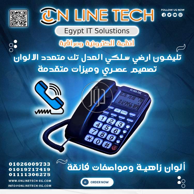 صور اجهزة الكترونية للبيع في القاهرة - دوّر.كوم