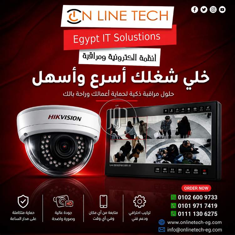 اجهزة الكترونية في مصر - دوّر.كوم
