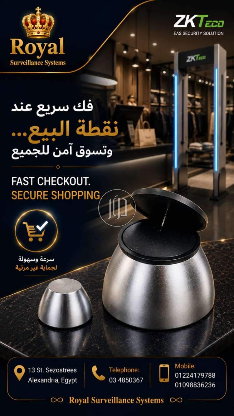 صور اجهزة الكترونية للبيع في مصر - دوّر.كوم