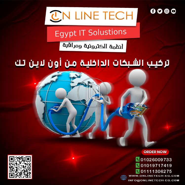 اجهزة الكترونية في مصر - دوّر.كوم