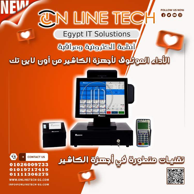 صور اجهزة الكترونية للبيع في القاهرة - دوّر.كوم