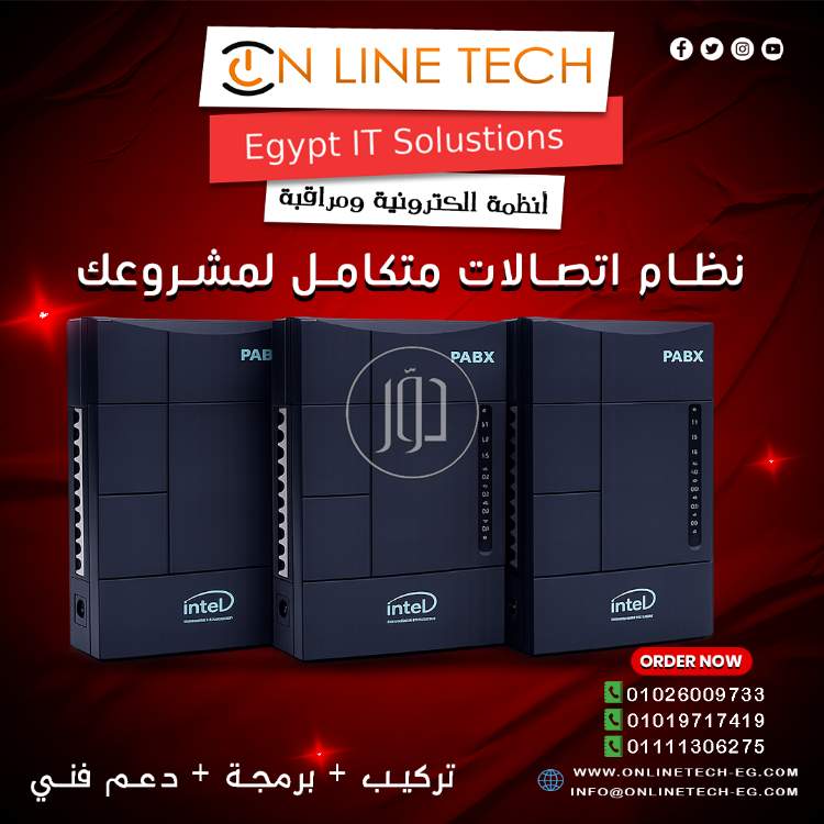 أجهزة Pabx 108 Central – تحكم كامل في الخطوط