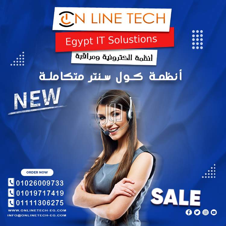 صور اجهزة الكترونية للبيع في القاهرة - دوّر.كوم