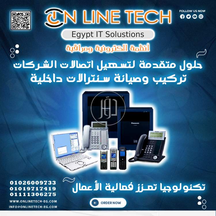 صور اجهزة الكترونية للبيع في القاهرة - دوّر.كوم