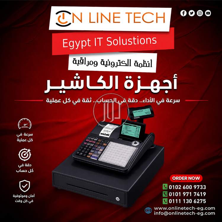 كاسيو SE-C450 – ماكينة كاشير احترافية لإدارة البيع بسهولة