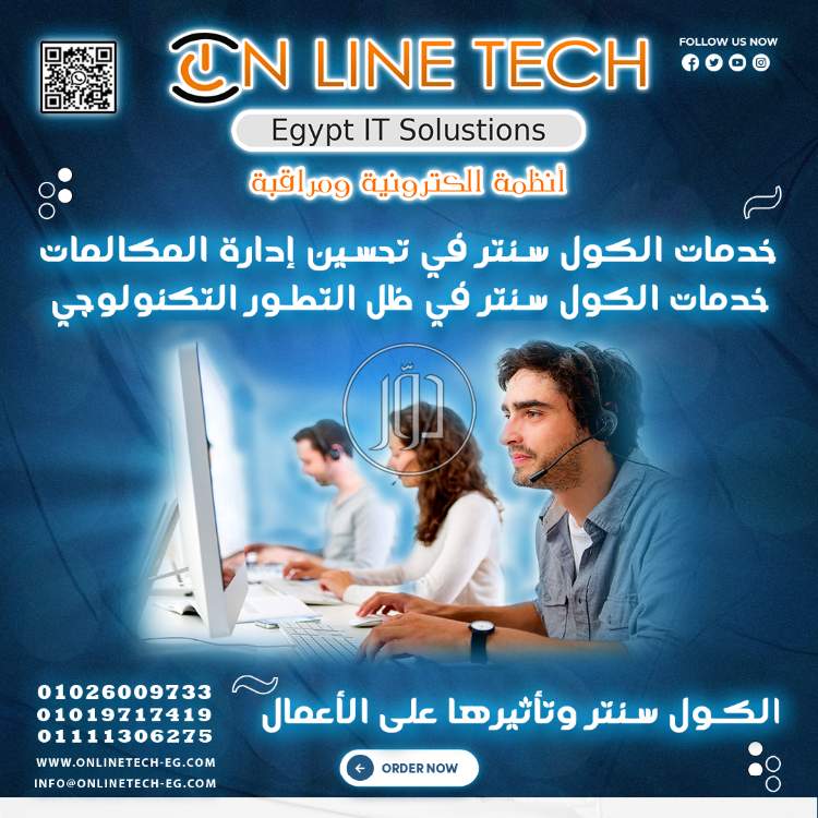 صور اجهزة الكترونية للبيع في القاهرة - دوّر.كوم