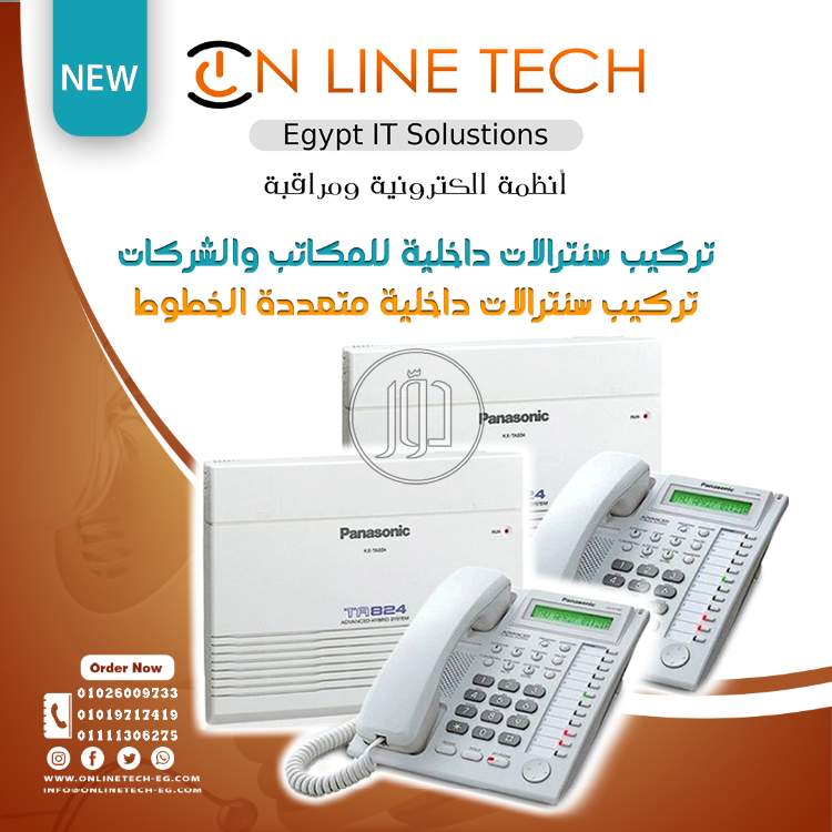 صور اجهزة الكترونية للبيع في القاهرة - دوّر.كوم