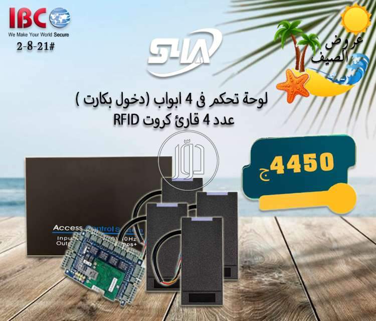 صور اجهزة الكترونية للبيع في مصر - دوّر.كوم