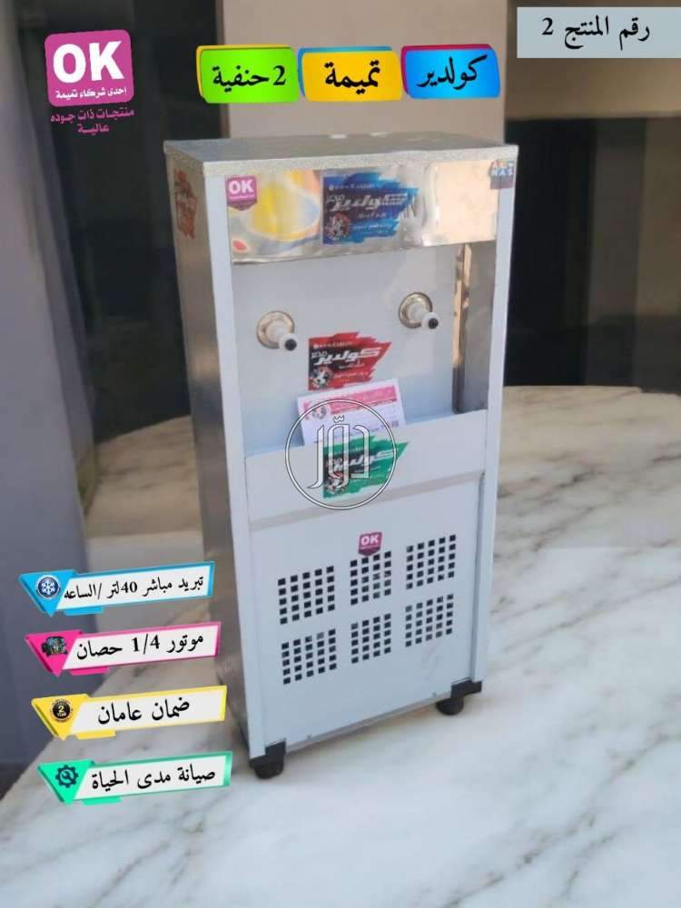 صور اجهزة الكترونية للبيع في مصر - دوّر.كوم