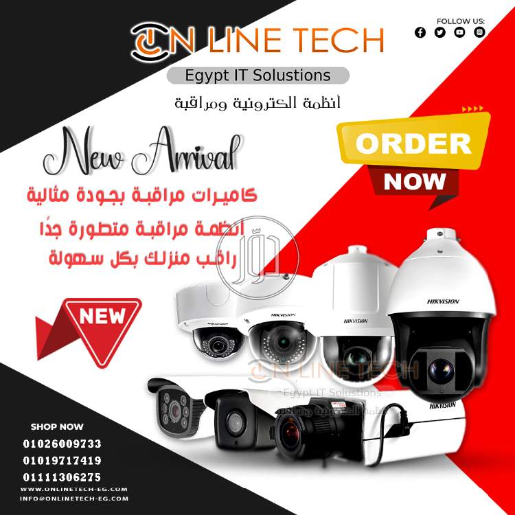 صور اجهزة الكترونية للبيع في القاهرة - دوّر.كوم