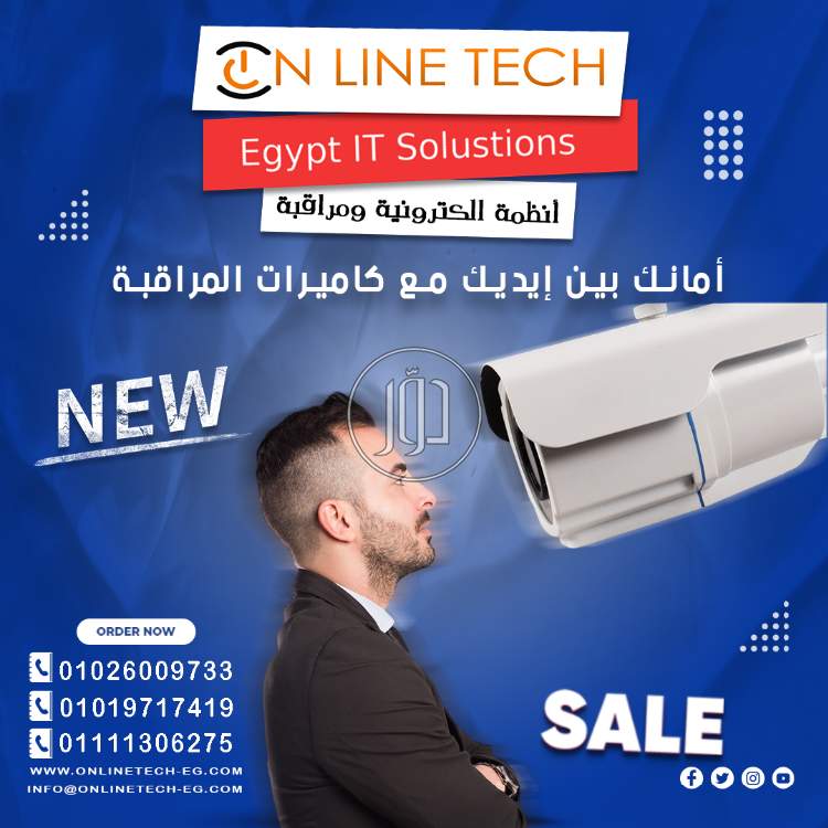 صور اجهزة الكترونية للبيع في القاهرة - دوّر.كوم