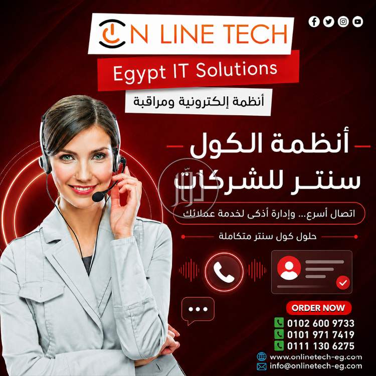اجهزة الكترونية في مصر - دوّر.كوم