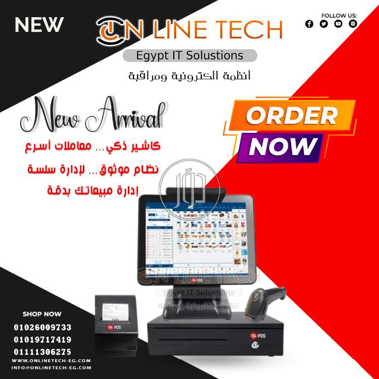 صور اجهزة الكترونية للبيع في القاهرة - دوّر.كوم