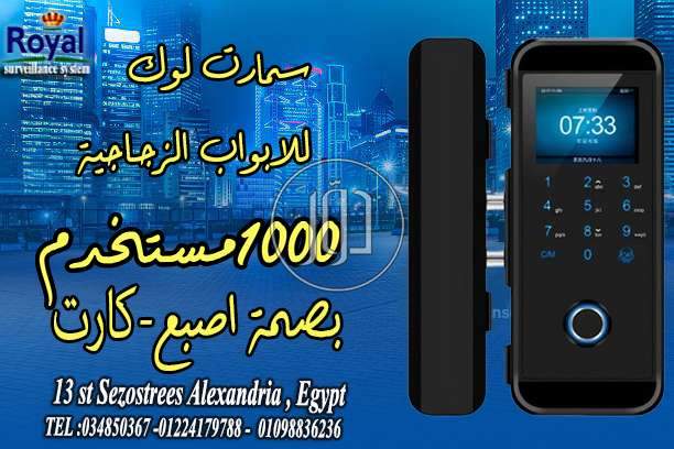 صور اجهزة الكترونية للبيع في مصر - دوّر.كوم