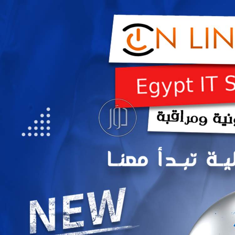 صور اجهزة الكترونية للبيع في مصر - دوّر.كوم