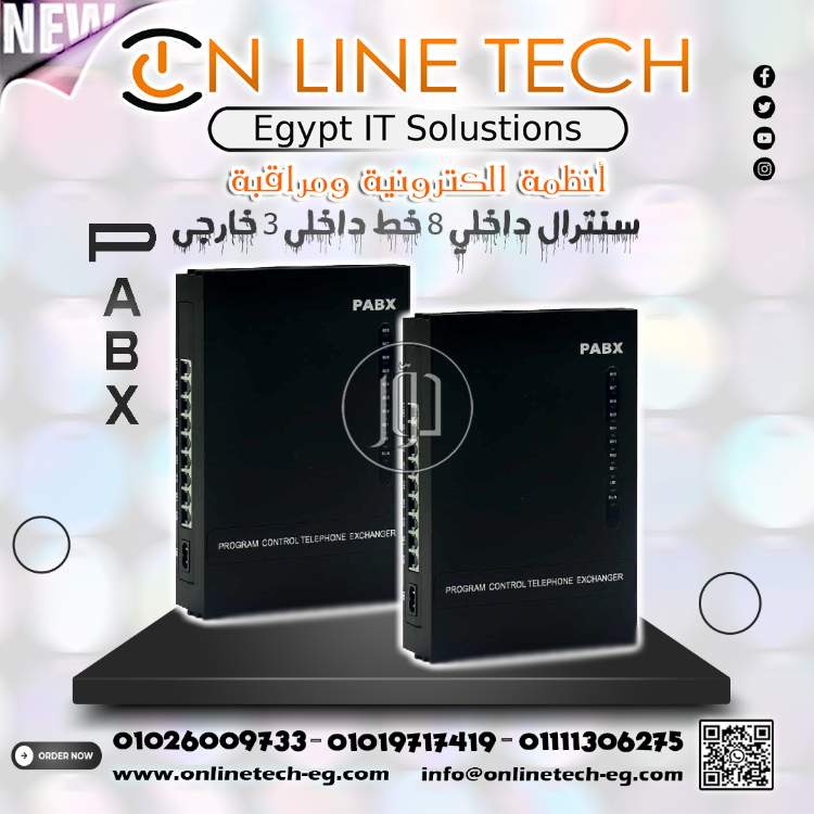 صور اجهزة الكترونية للبيع في القاهرة - دوّر.كوم