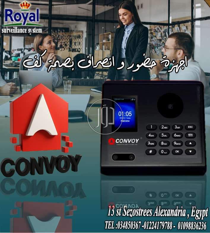 صور اجهزة الكترونية للبيع في مصر - دوّر.كوم