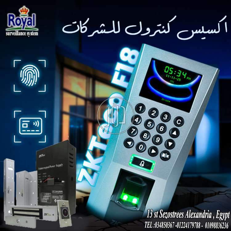 صور اجهزة الكترونية للبيع في مصر - دوّر.كوم