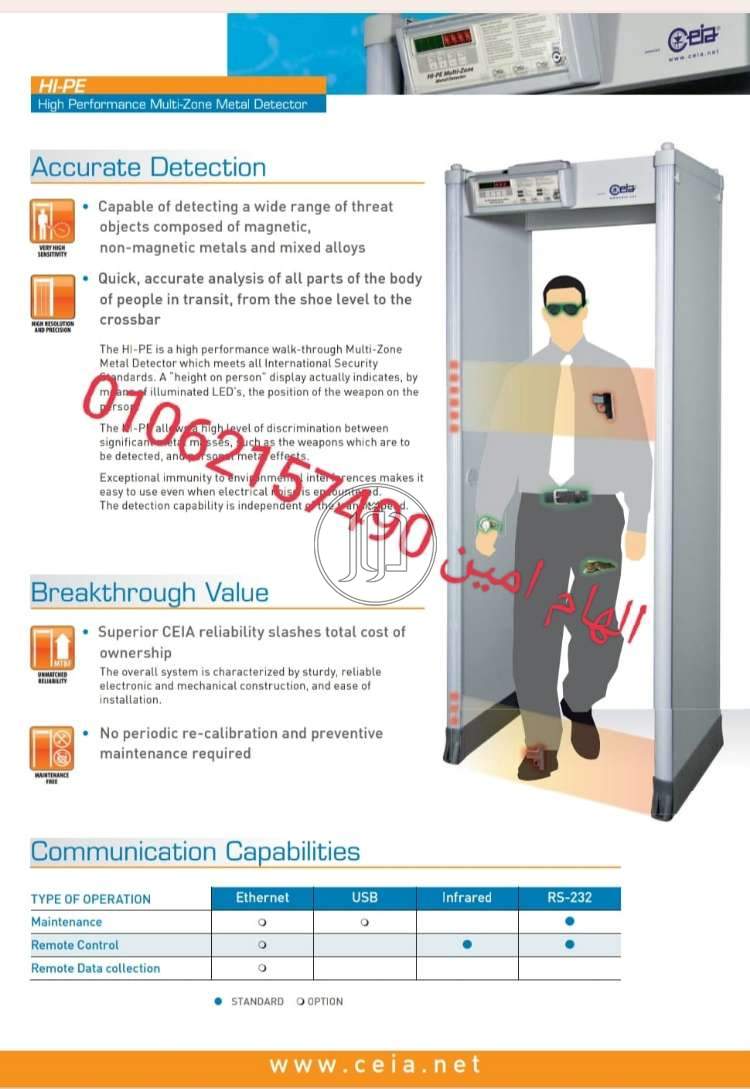 صور اجهزة الكترونية للبيع في القاهرة - دوّر.كوم