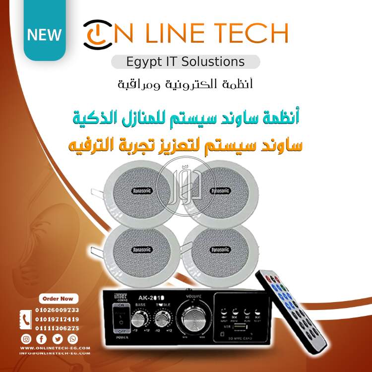 صور اجهزة الكترونية للبيع في القاهرة - دوّر.كوم
