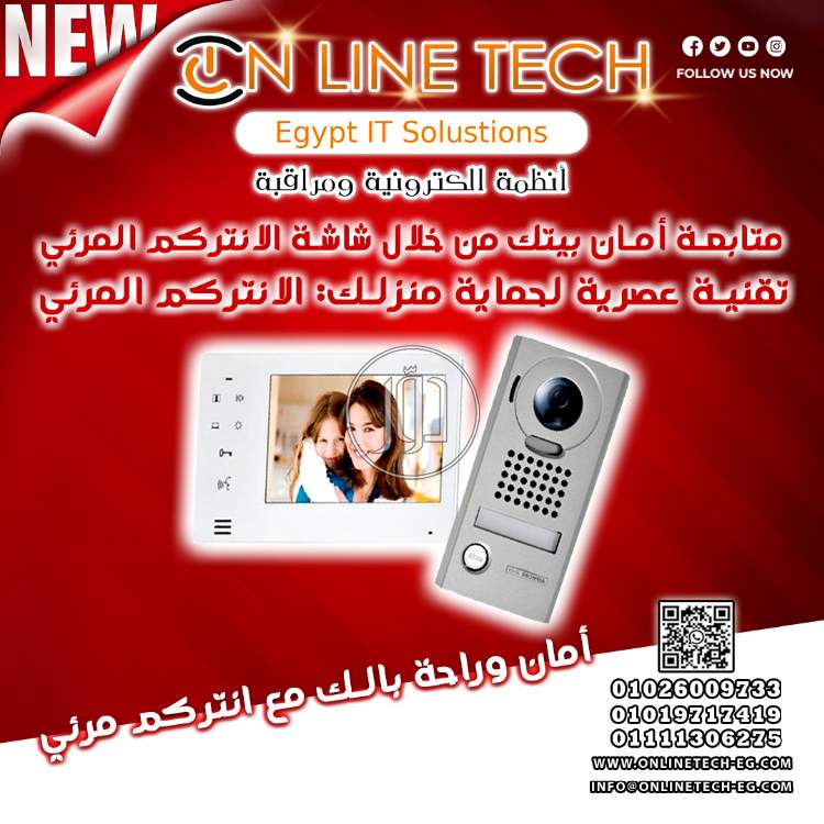 صور اجهزة الكترونية للبيع في القاهرة - دوّر.كوم