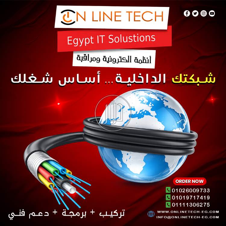 صور اجهزة الكترونية للبيع في القاهرة - دوّر.كوم